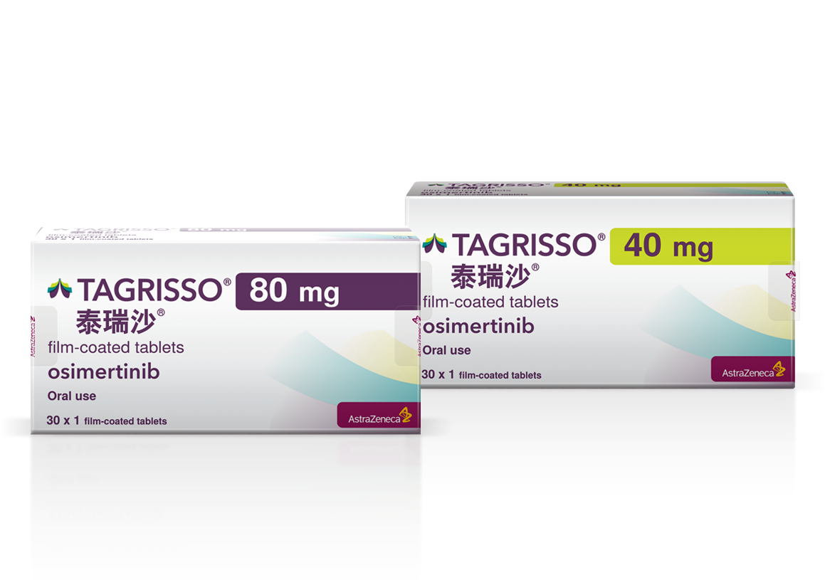 認識 TAGRISSO 認識 TAGRISSO